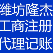 代理代辦服務的便利與挑戰