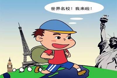 權(quán)威發(fā)布 重慶市教委公布最新自費出國留學中介機構(gòu)名單