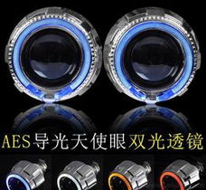 探尋HID氙氣燈雙光透鏡 供應、批發與價格全指南